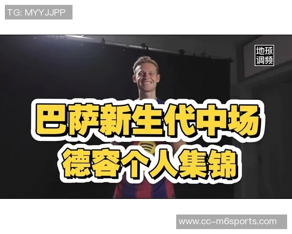 德容与巴萨续约至2029年明天将正式签署新合同