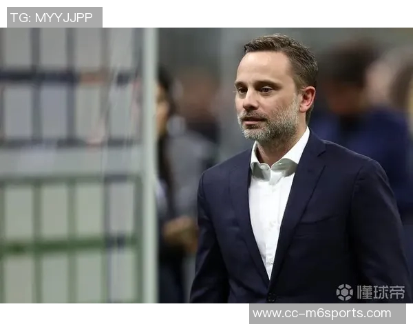 意媒报道莱奥与阿莱格里关系良好批评意见积极促进沟通