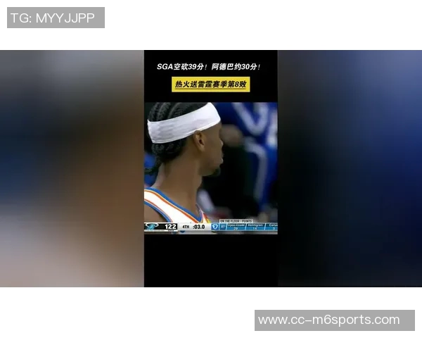 雷霆热火裁判报告揭示关键判罚失误SGA进攻犯规被误判鲍威尔回线违例未被吹罚